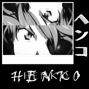 HENKO