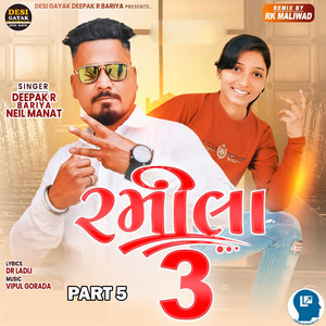 Ramila 3 Part 5 by Deepak R Bariya, Neil Manat