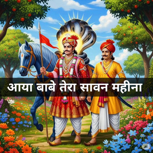 Aaya Babe Tera Sawan Mahina by Jai Goga Jaharveer Ji