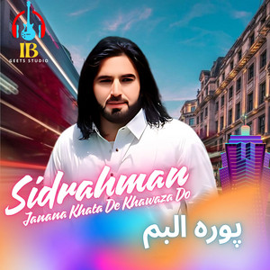 Sidrahman - Khalaq Ta Wayaye Che Sa Wayaye