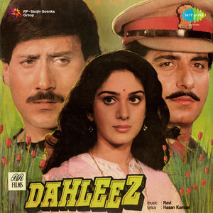 Ek Adhurisi Mulaqat Huyi Thi by Mahendra Kapoor, Bhupinder Singh