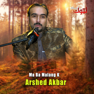 Arshed Akbar - Ma Ba Malang K