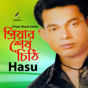 Hasu - Shono Priya