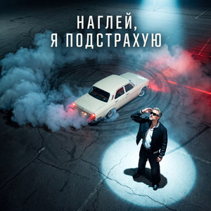 Коронованные ночью by VADIM T., Марго Нуар