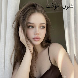 موسيقى حزينة وهادئة تاخذك لعالم اخر by أنغام برودكشن