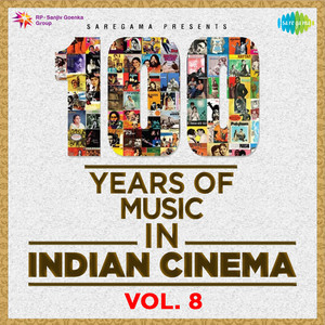 Seema Alimchandani & Lata Mangeshkar - Aye Dil - E - Nadan (Voice Over)