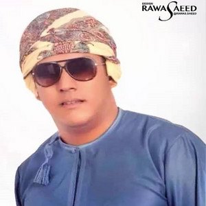 يا زينه by Sultan Al Omani