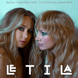 Обкладинка: LETILA