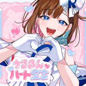 ころころここたま! - テレビサイズ - song and lyrics by ERIKA | Spotify