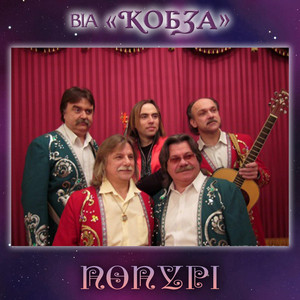 Попурі
