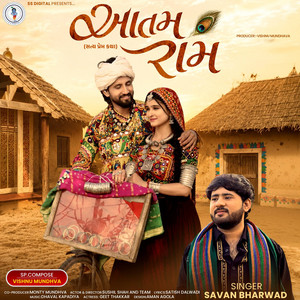 Aatam Ram by Savan Bharwad