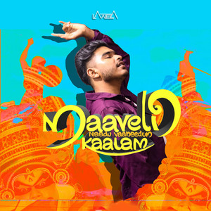 Maveli nadu vaneedum kalam