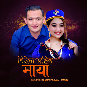 Ngirela Ahin Maya (feat. Kajal Tamang)