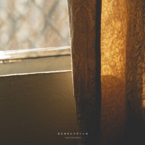 슬픈 밤