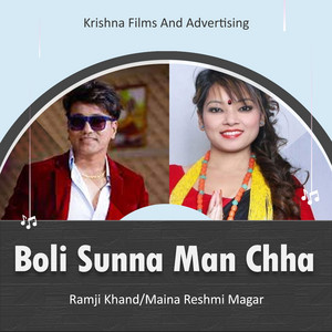 Boli Sunna Man Chha