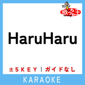 haru♪