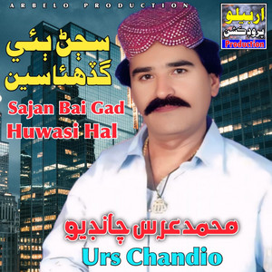 Urs Chandio - Sajan Bai Gad Huwasi Hal