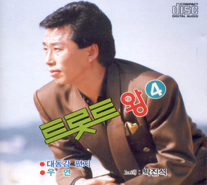 Park Jin Suk - 우연