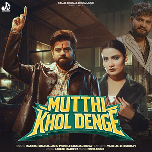 Mutthi Khol Denge (feat. Vaishali Choudhary)