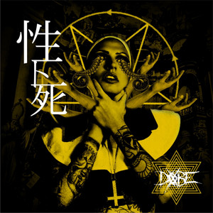 Excretion by DOBE
