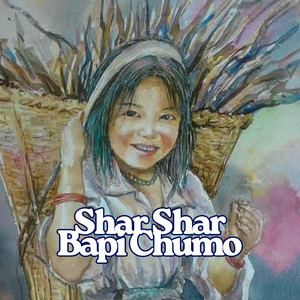 Rinchen Namgay - Shar Shar Bapi Chumo