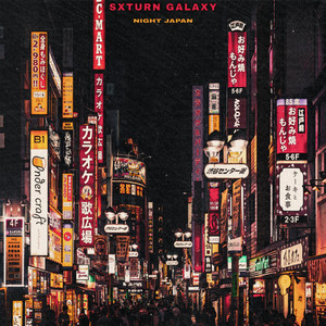 Обкладинка: Night Japan
