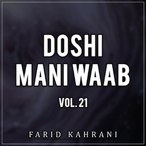 Fareed Karani - Yaat Kaete