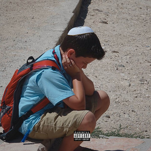 NO MONEY by Isaiah Wallace