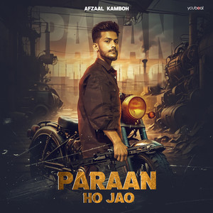 Afzaal Kamboh - Paraan Ho Jao