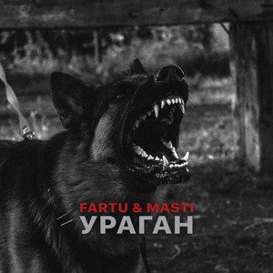 Ураган by Fartu & Masti