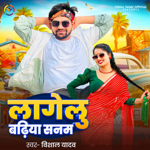 Vishal Yadav - Lagelu Badhiya Sanam
