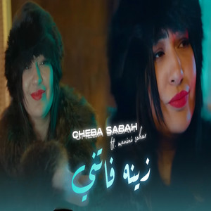 Cheba Sabah - Zineh Fateni (feat. Manini Sahar)