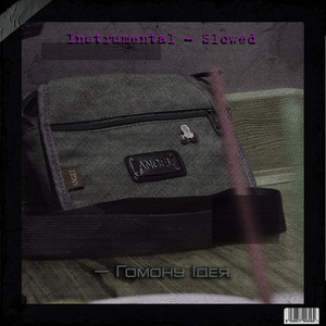 Instrumental Idea.