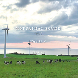 宮島「弥山」 by 守時タツミ