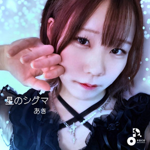 aki | Spotify