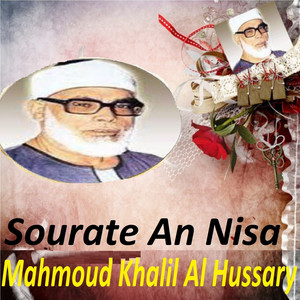 El sheikh Al Hussary - Sourate An Nisa, Pt. 5 (Warch)