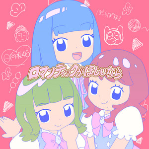 ぼっちぼろまる / BOTCHI BOX vol.1 KMNZ 花奏かのん BOTCHI BOX vol.1 - EP par ぼっちぼろまる | Spotify