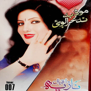Nazia Iqbal - Mod Ba Na Kharaba Way