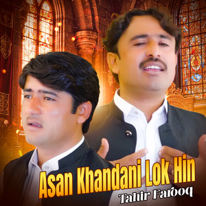 Tahir Farooq - Kaddi Jhoke Tey Phera Paven Haa