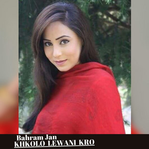 Bahram Jan - Sta Manzal