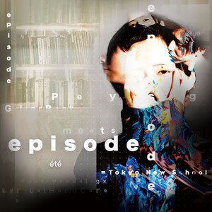 Over by été
