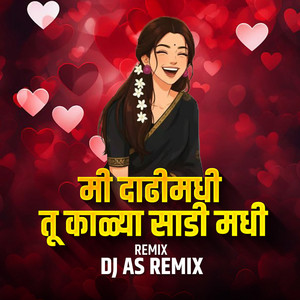 Mi Dadhimadhi Tu Kalya Sadi Madhi (Dj AS Remix) by Kishor Jawale, Priya Dunghav