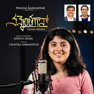 NANNENTHAGANO KORAAVUGA by Joshua Shaik, Chaitra Ambadipudi, Pranam Kamlakhar