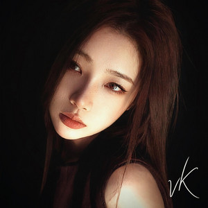 你會後悔的 - You’ll Regret It by Vank