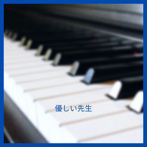 You're My Princess by Shizuru-chan on piano
