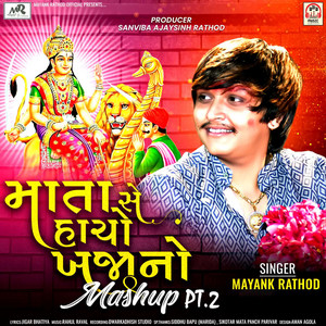 Mata Se Hachho Khajano (Mashup) Pt.2