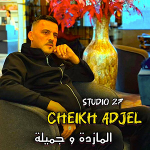 Cheikh Adda - Manich Mlih Rani Natmacha Wentih (feat. Cheikh adjel) [Live]