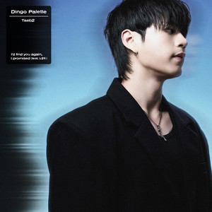 I’d find you again, I promised (Feat. 노윤하) by Taeb2, Roh Yun Ha