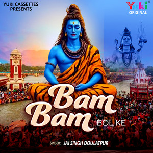 Bam Bam Bol Ke