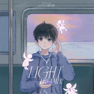 Light Dreamer by 黃明昊 (Justin Huang)
